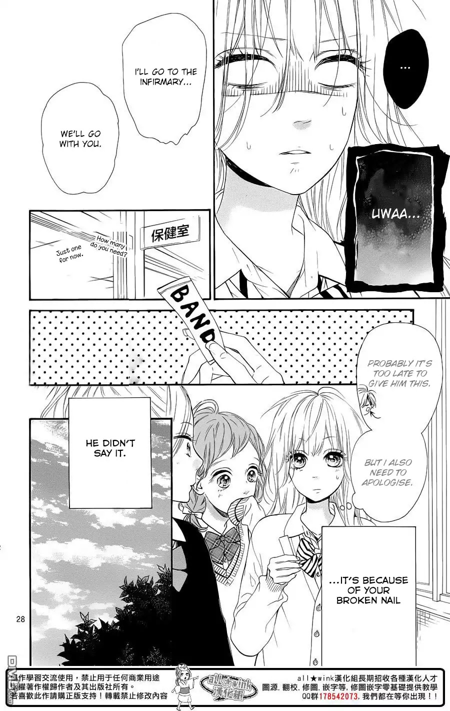 Mata Ashita (Mayu Murata) Chapter 1 #30