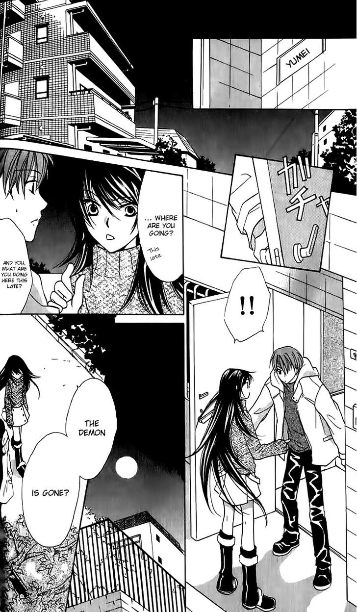 Genyou No Meizu Chapter 2 #27