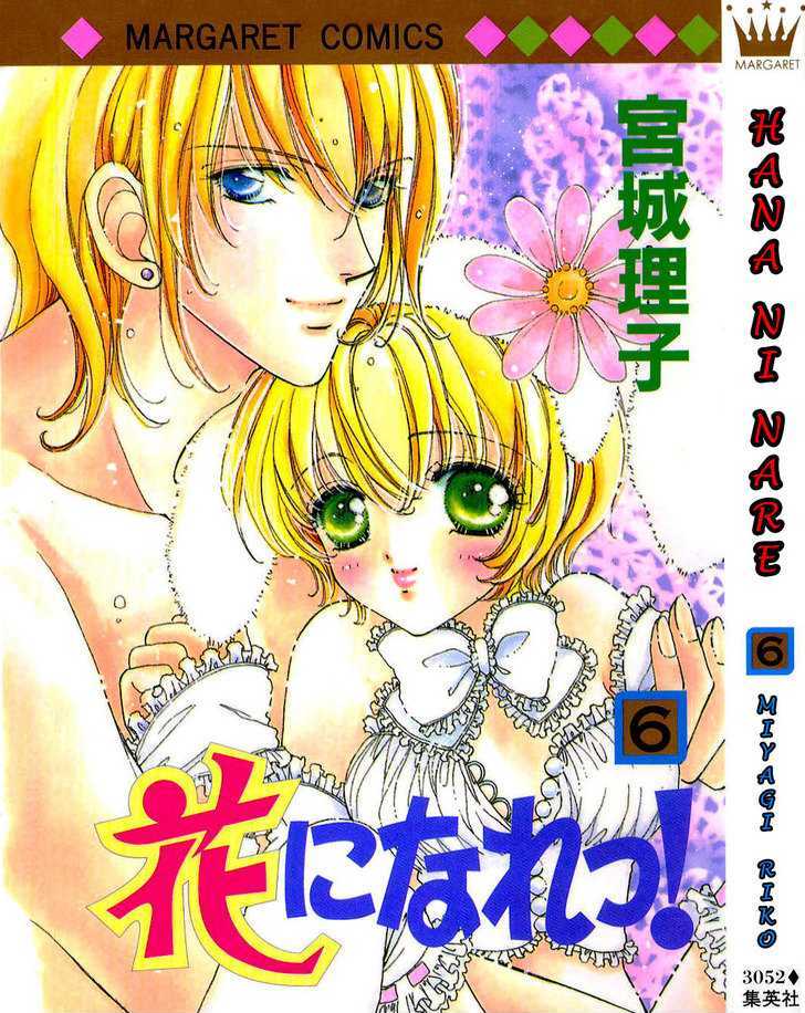 Hana Ni Nare Chapter 31 #2