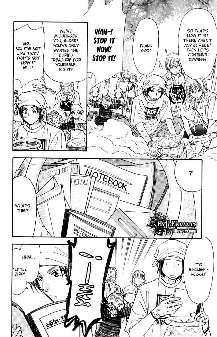 Gokuraku Seishun Hockey Bu Chapter 43 #38