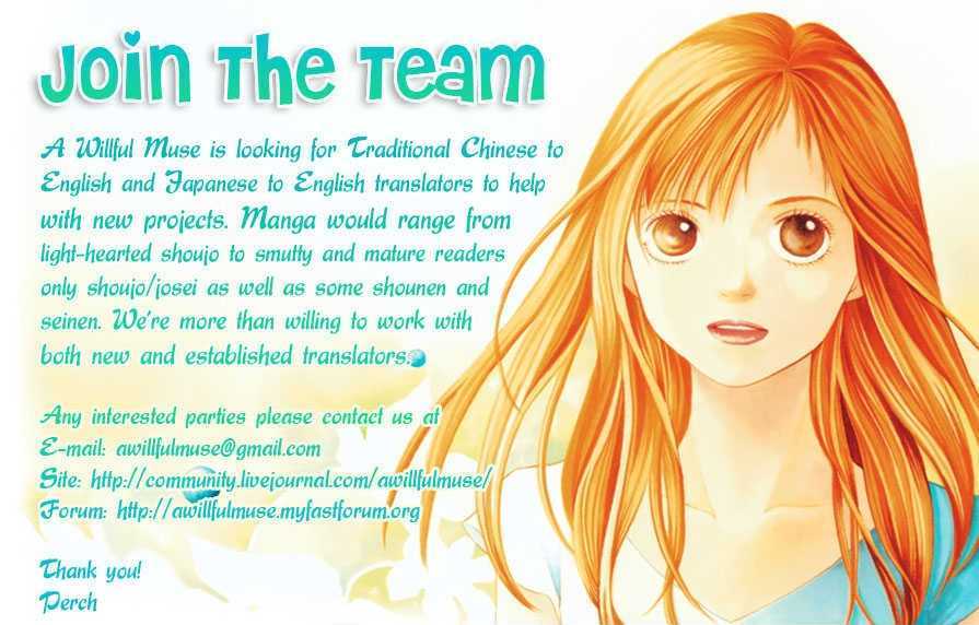 Hana Ni Nare Chapter 23 #1