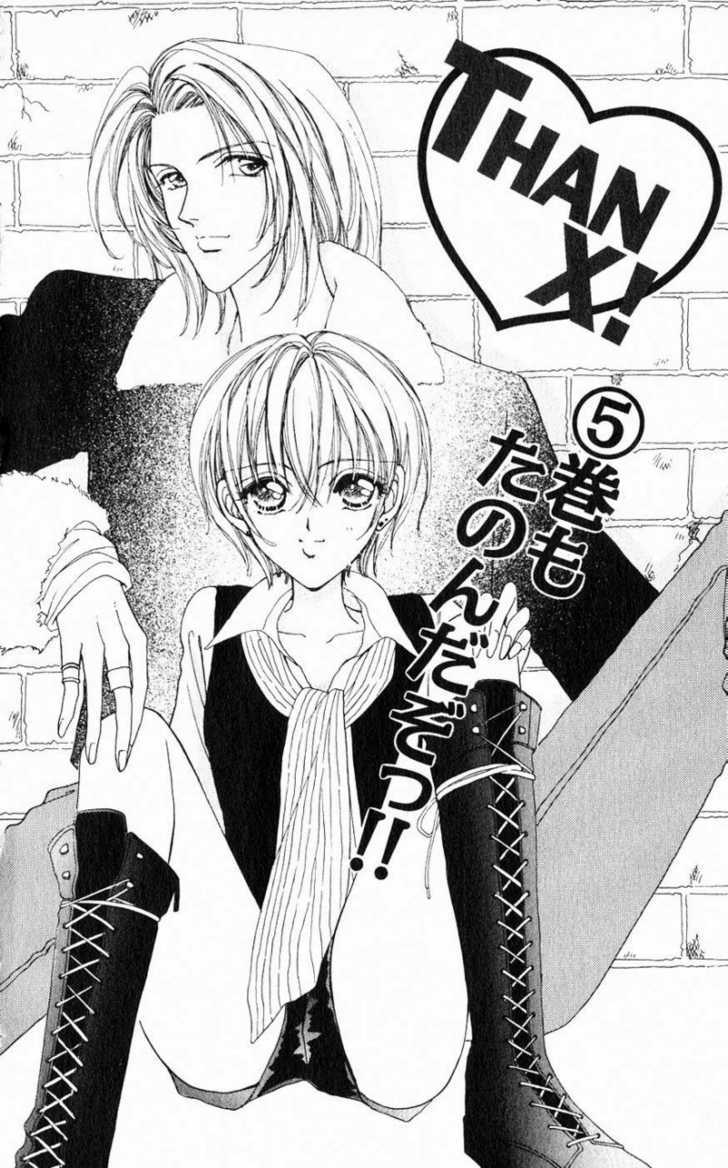 Hana Ni Nare Chapter 23 #29