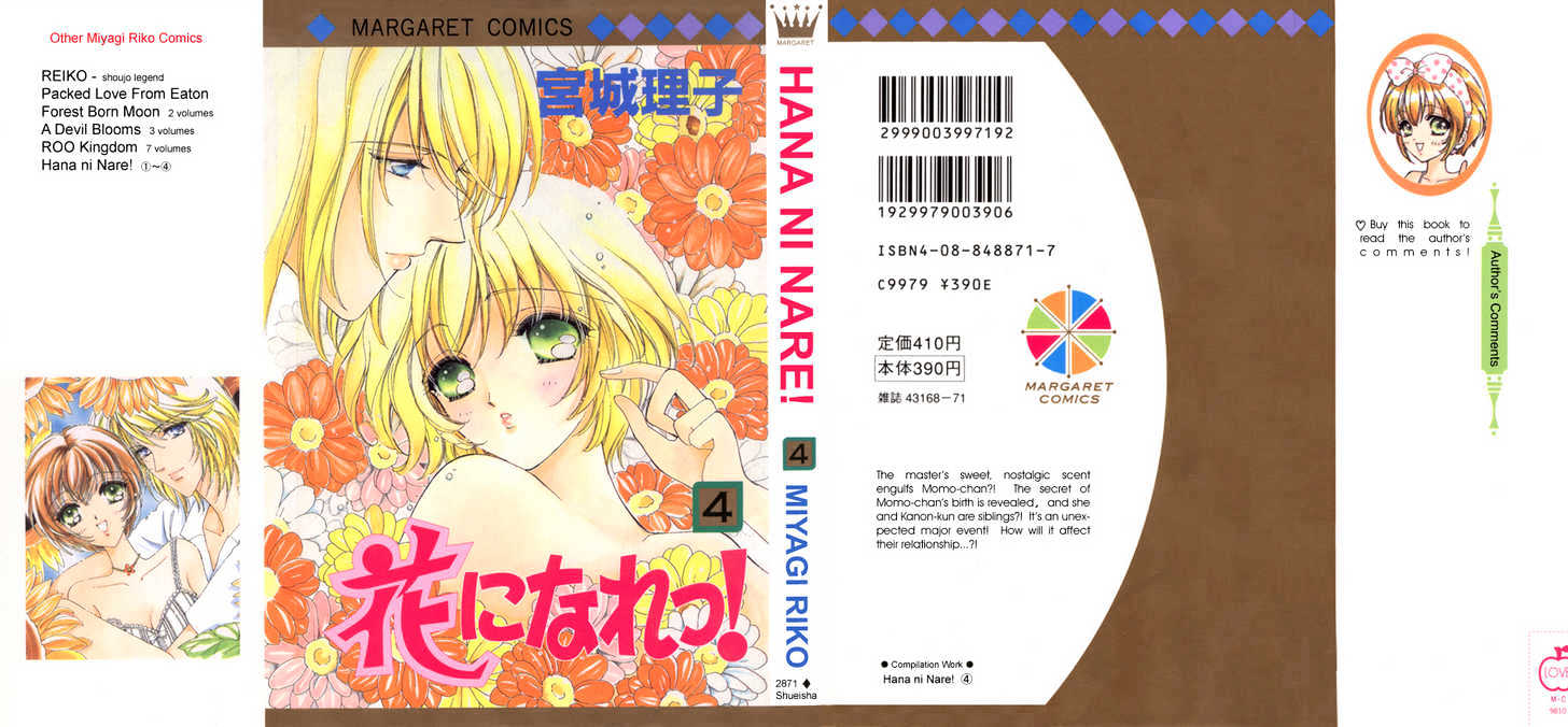 Hana Ni Nare Chapter 17 #1