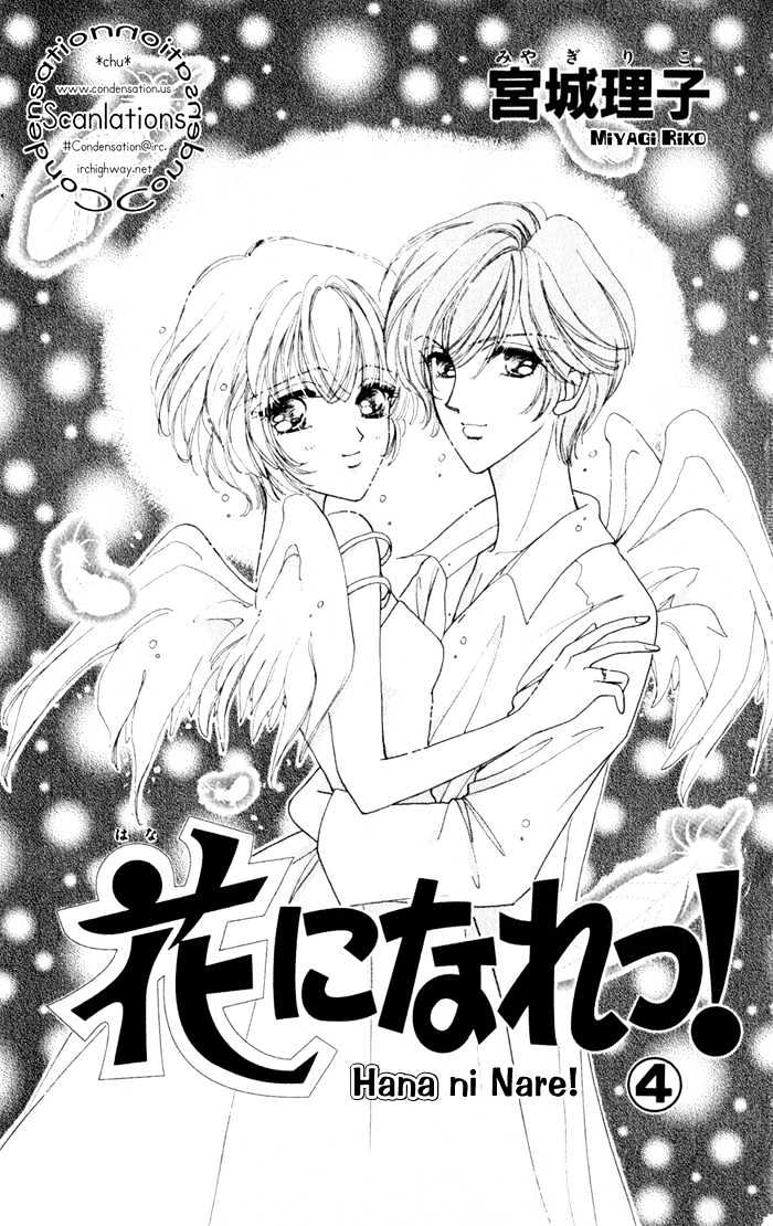 Hana Ni Nare Chapter 17 #4