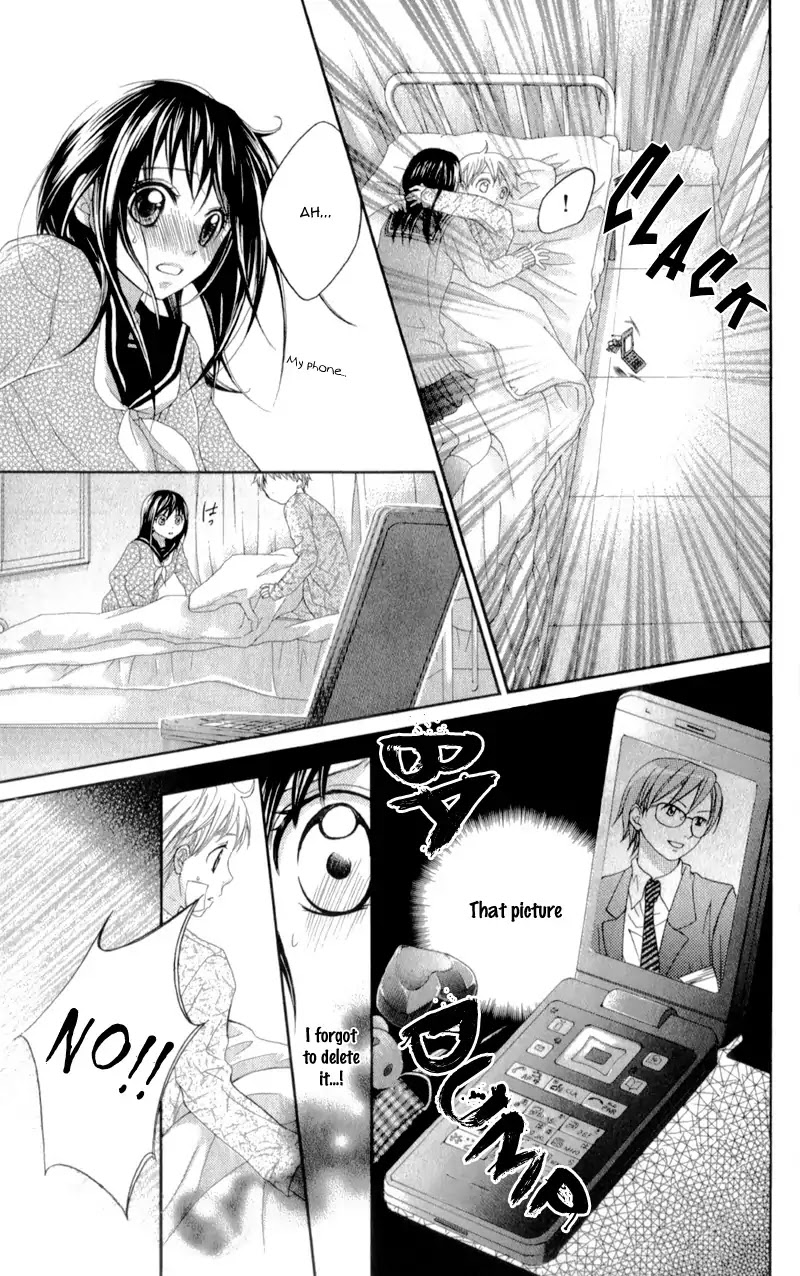 Kirihara Mika No Yuuutsu Chapter 0.1 #41