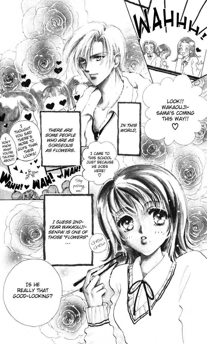 Hana Ni Nare Chapter 10.5 #3