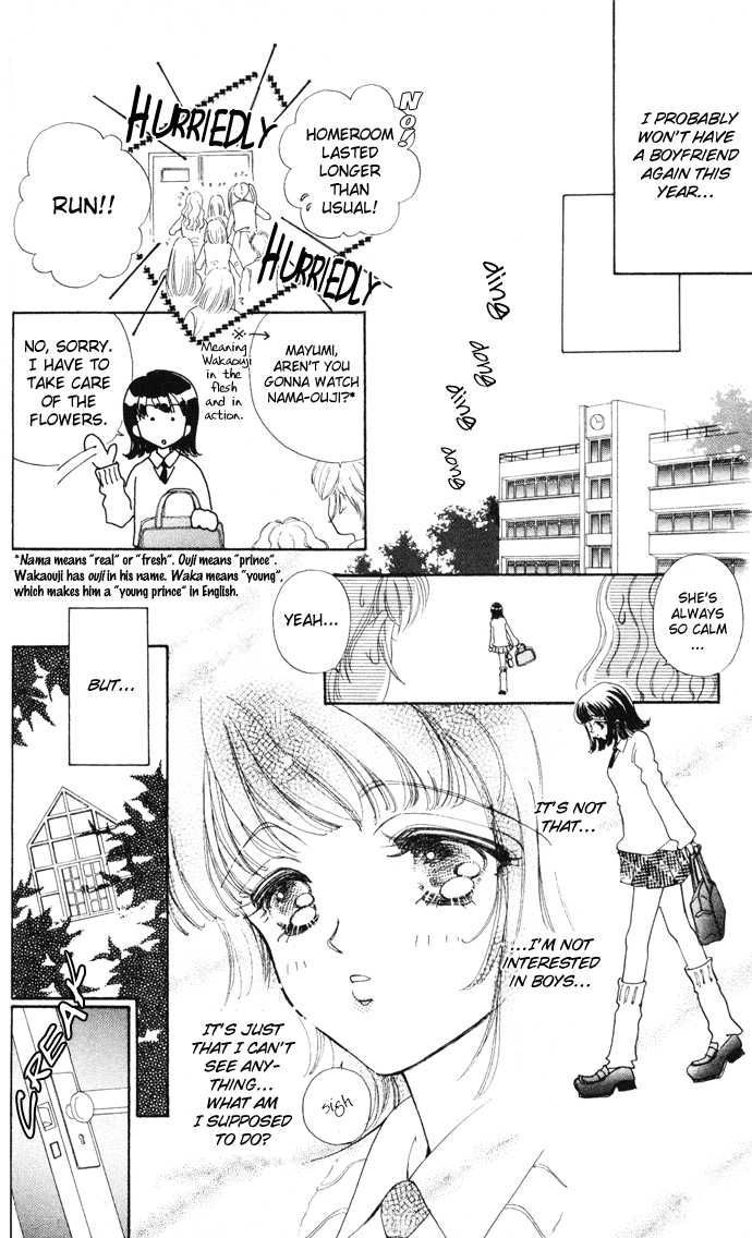 Hana Ni Nare Chapter 10.5 #5