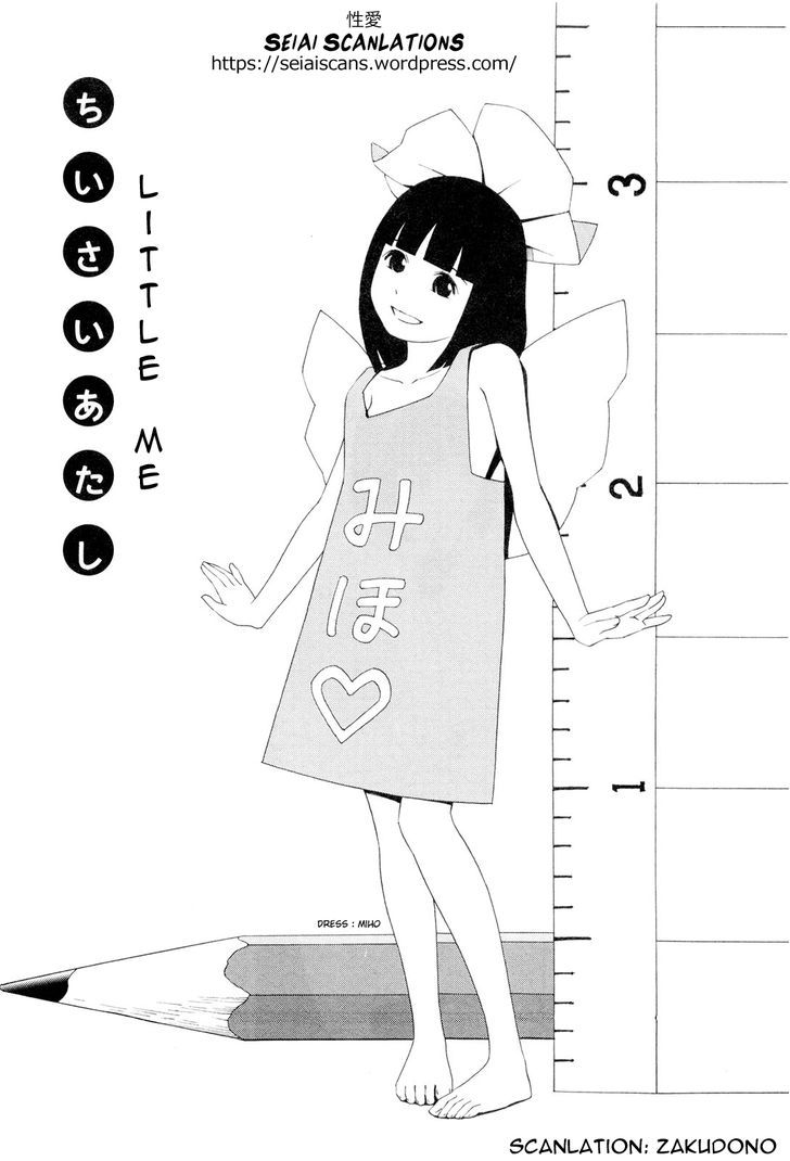 Hen Na Nee-San Chapter 5 #1