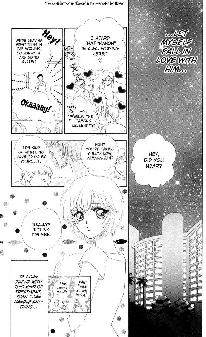 Hana Ni Nare Chapter 7 #19