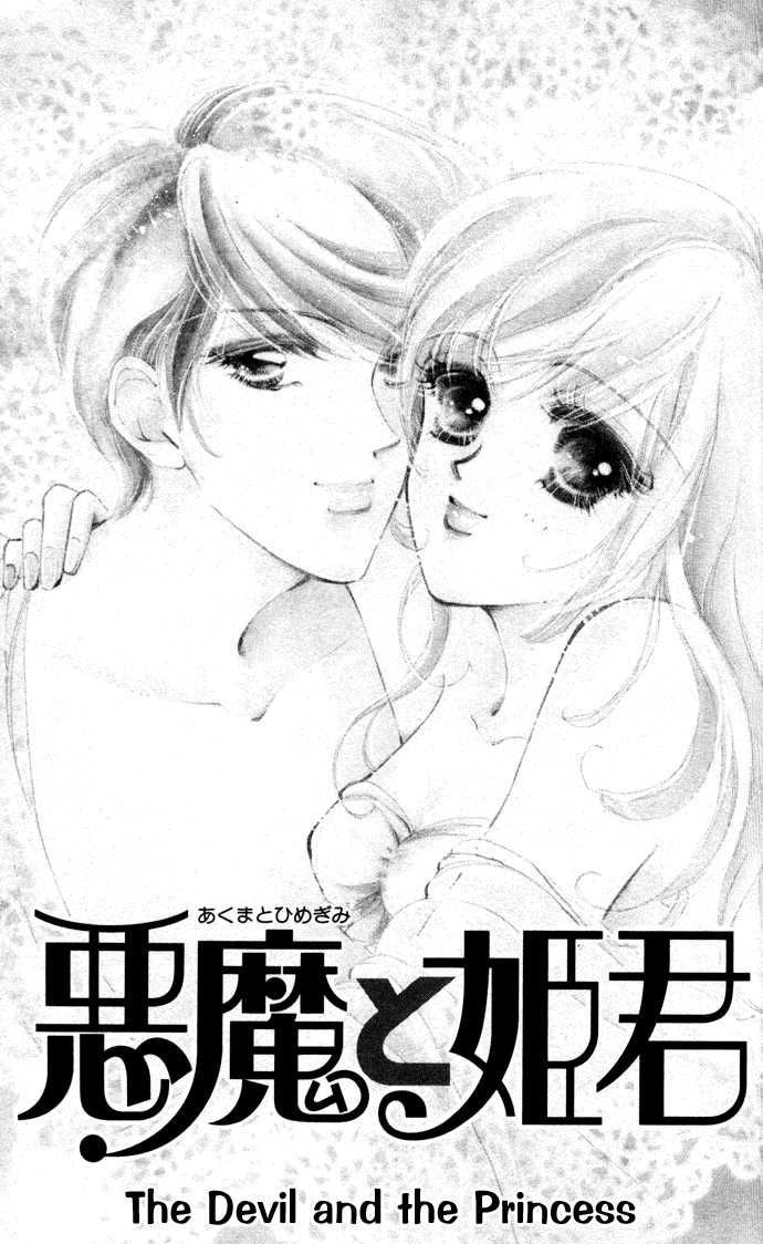 Hana Ni Nare Chapter 3.5 #3