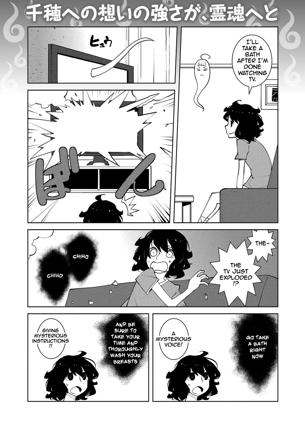 Ayame To Amane Chapter 28 #2