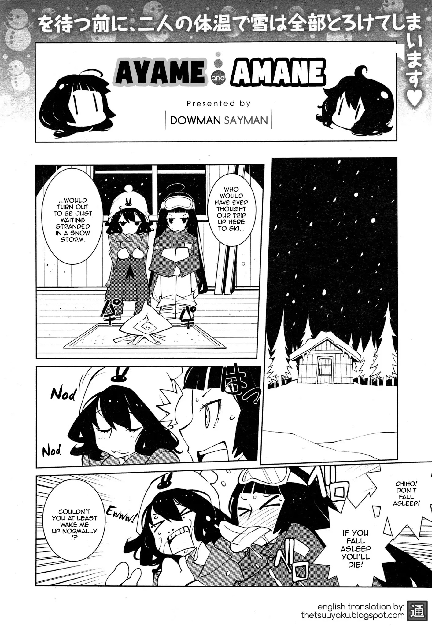 Ayame To Amane Chapter 25 #1