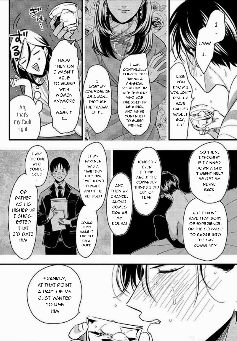 Suki Na Hito Hodo Chapter 5 #7