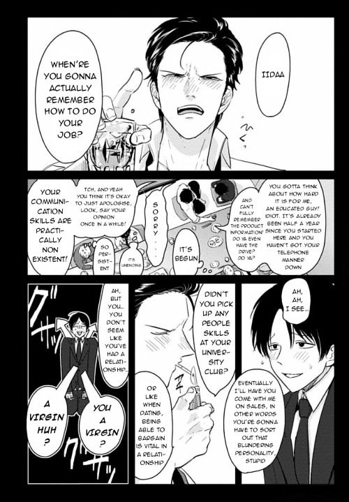 Suki Na Hito Hodo Chapter 1 #2