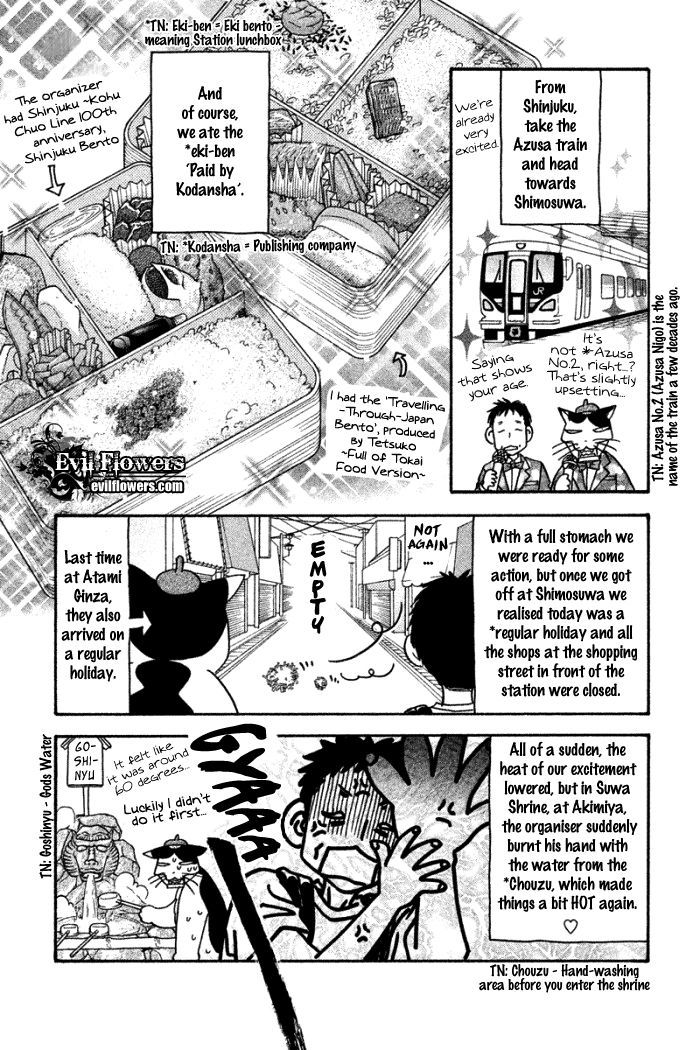 Gokuraku Seishun Hockey Bu Chapter 42.5 #6