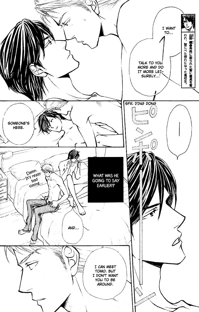 Jounetsu No Young Man Chapter 8.5 #8