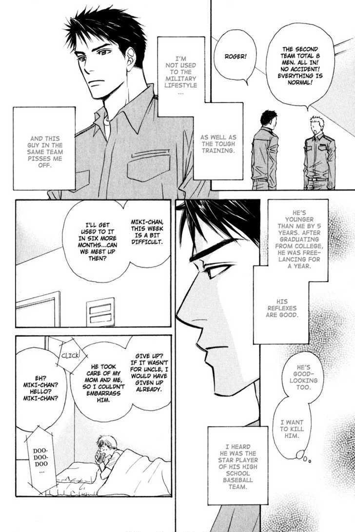 Jounetsu No Young Man Chapter 7 #10