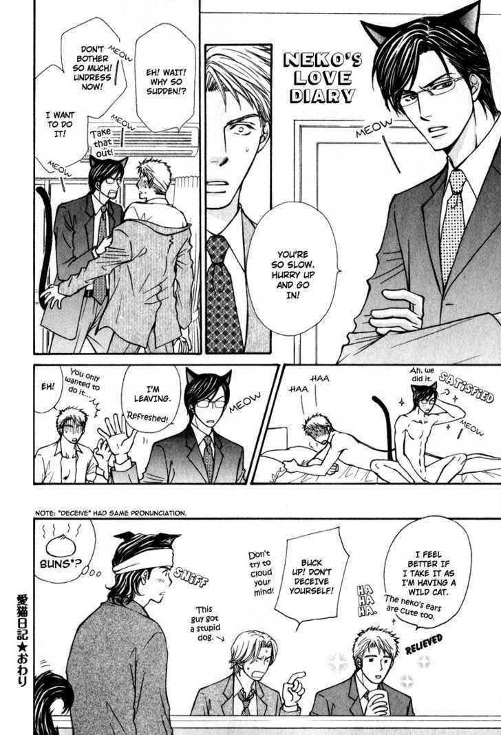 Jounetsu No Young Man Chapter 8 #24