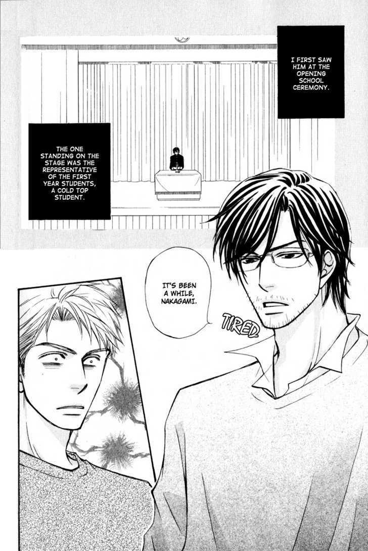 Jounetsu No Young Man Chapter 6 #6