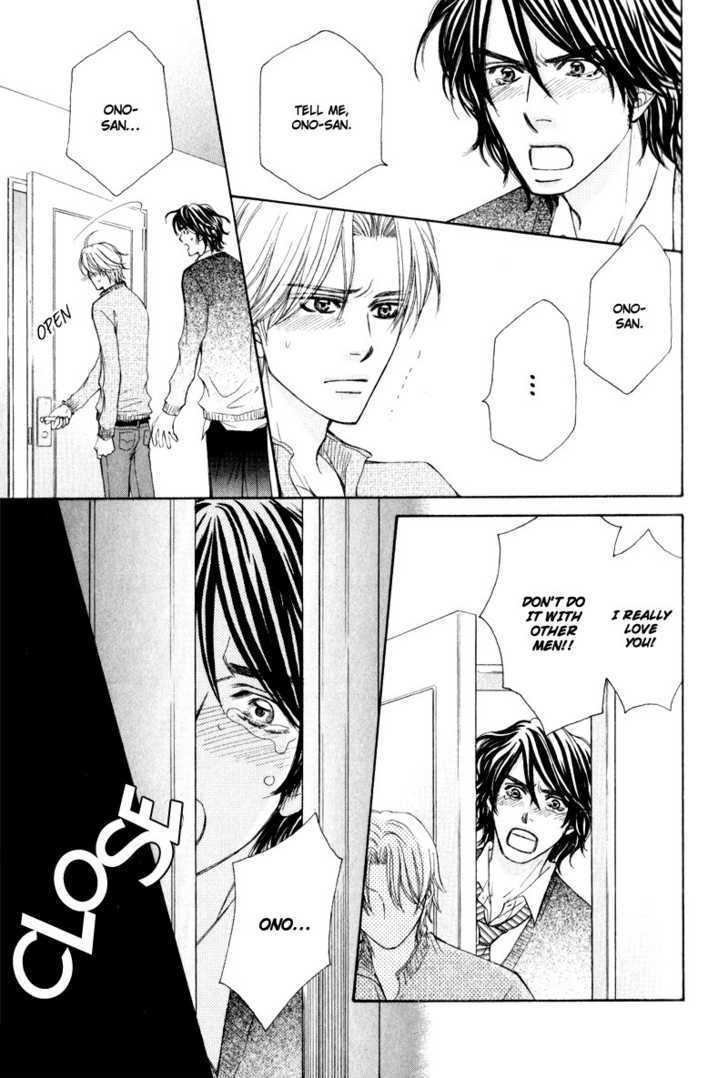 Jounetsu No Young Man Chapter 2 #13