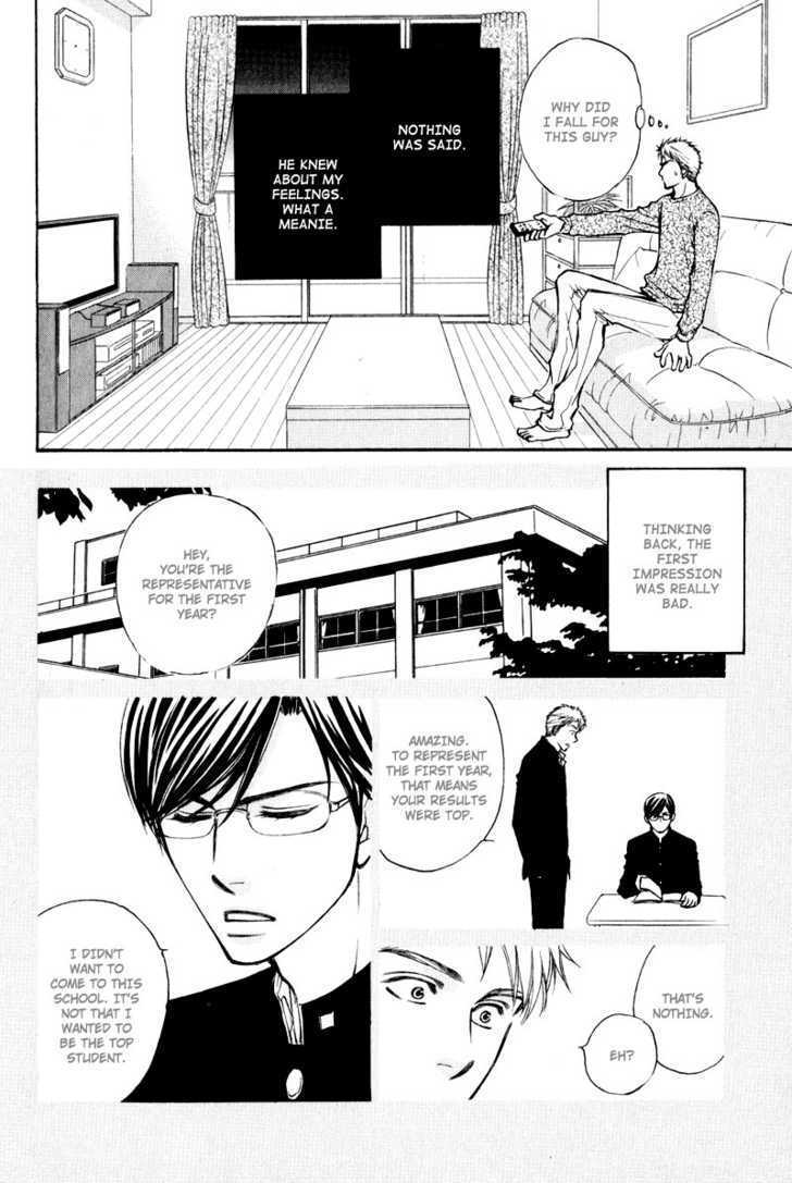 Jounetsu No Young Man Chapter 6 #12