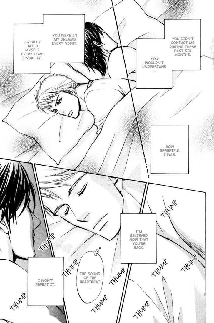 Jounetsu No Young Man Chapter 6 #19