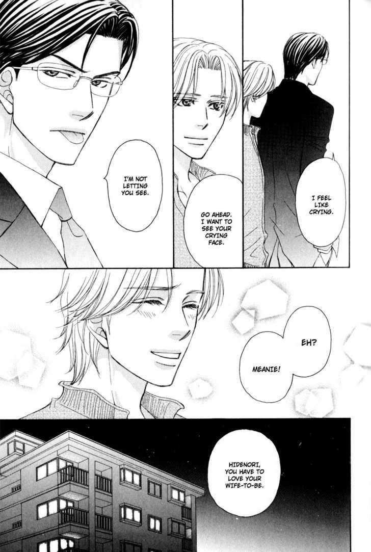 Jounetsu No Young Man Chapter 2 #23