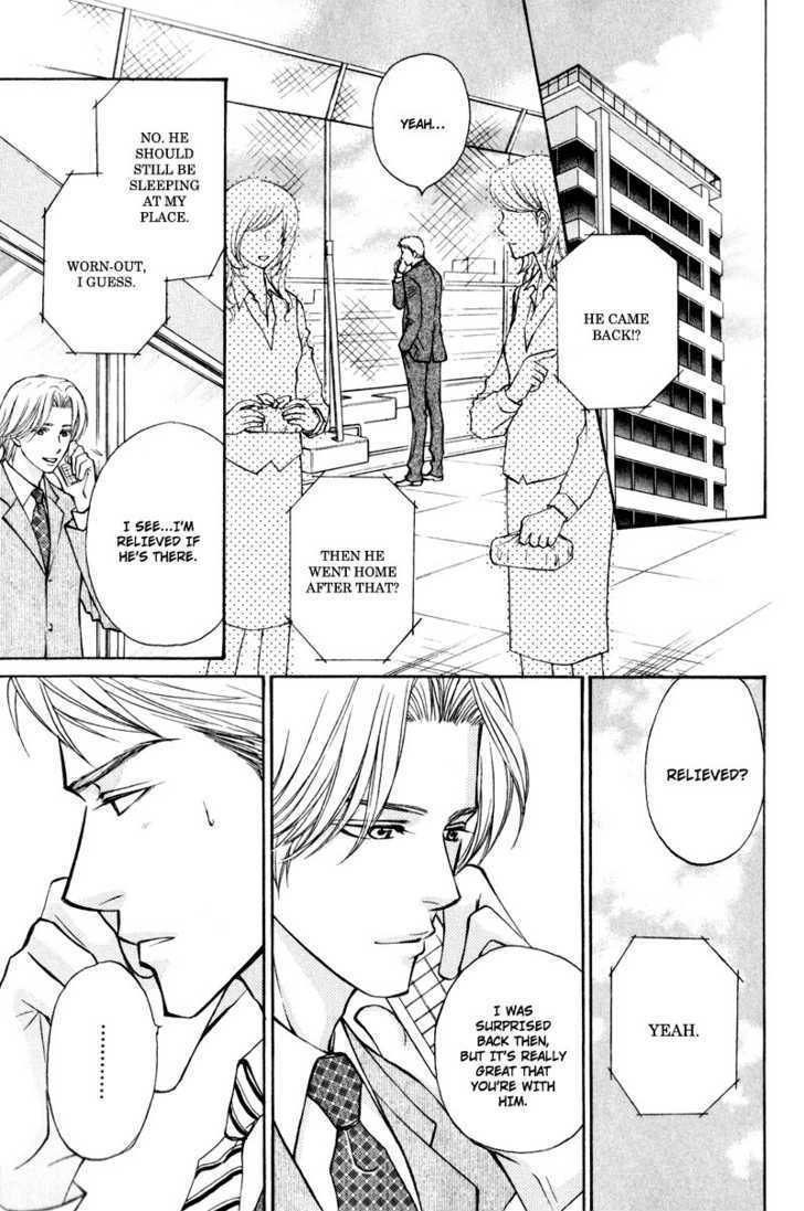 Jounetsu No Young Man Chapter 6 #21