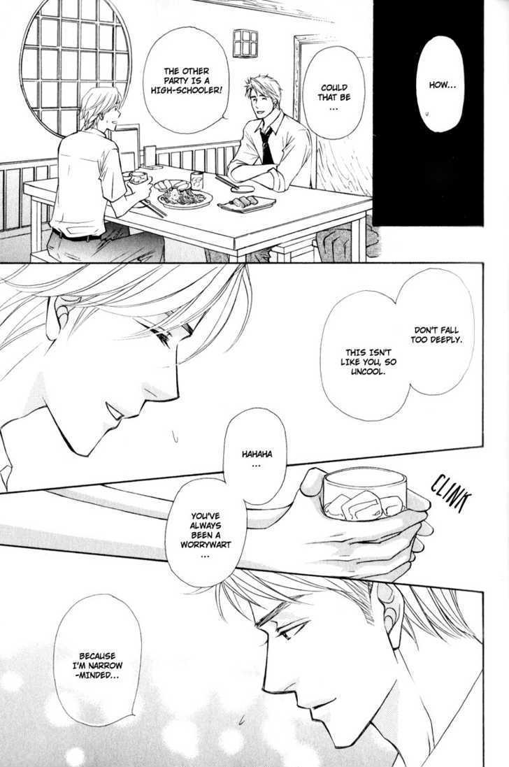 Jounetsu No Young Man Chapter 3 #19