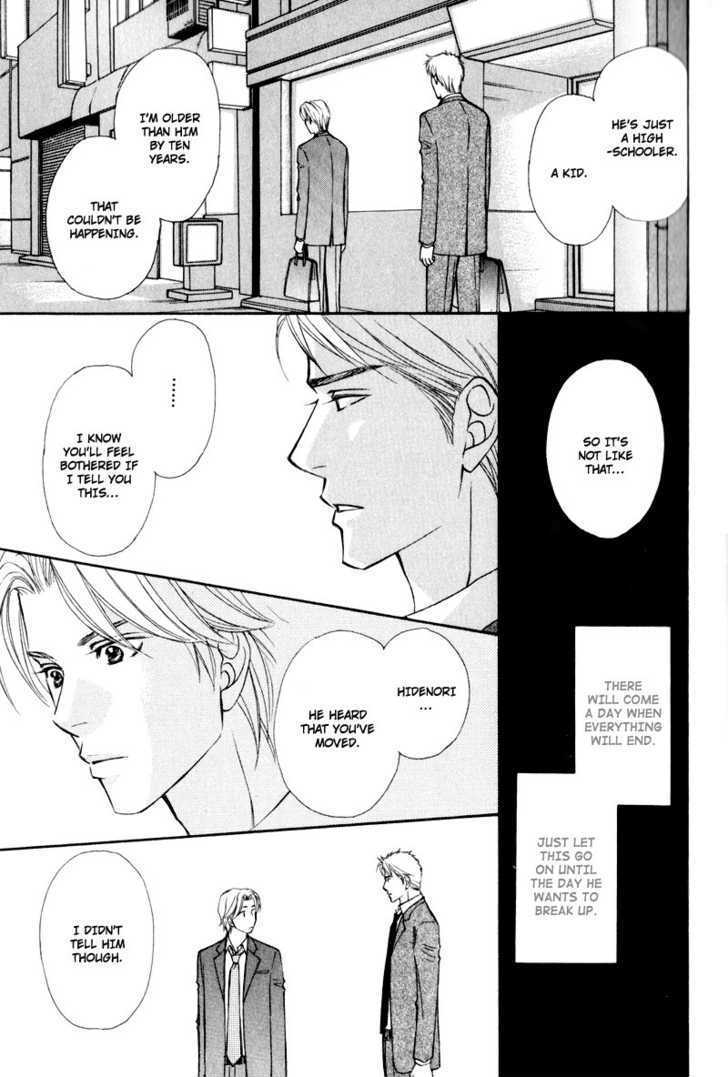 Jounetsu No Young Man Chapter 3 #27