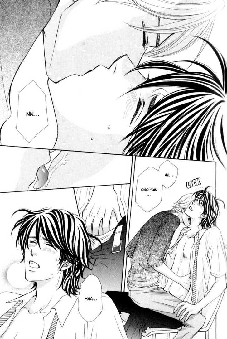 Jounetsu No Young Man Chapter 3 #33