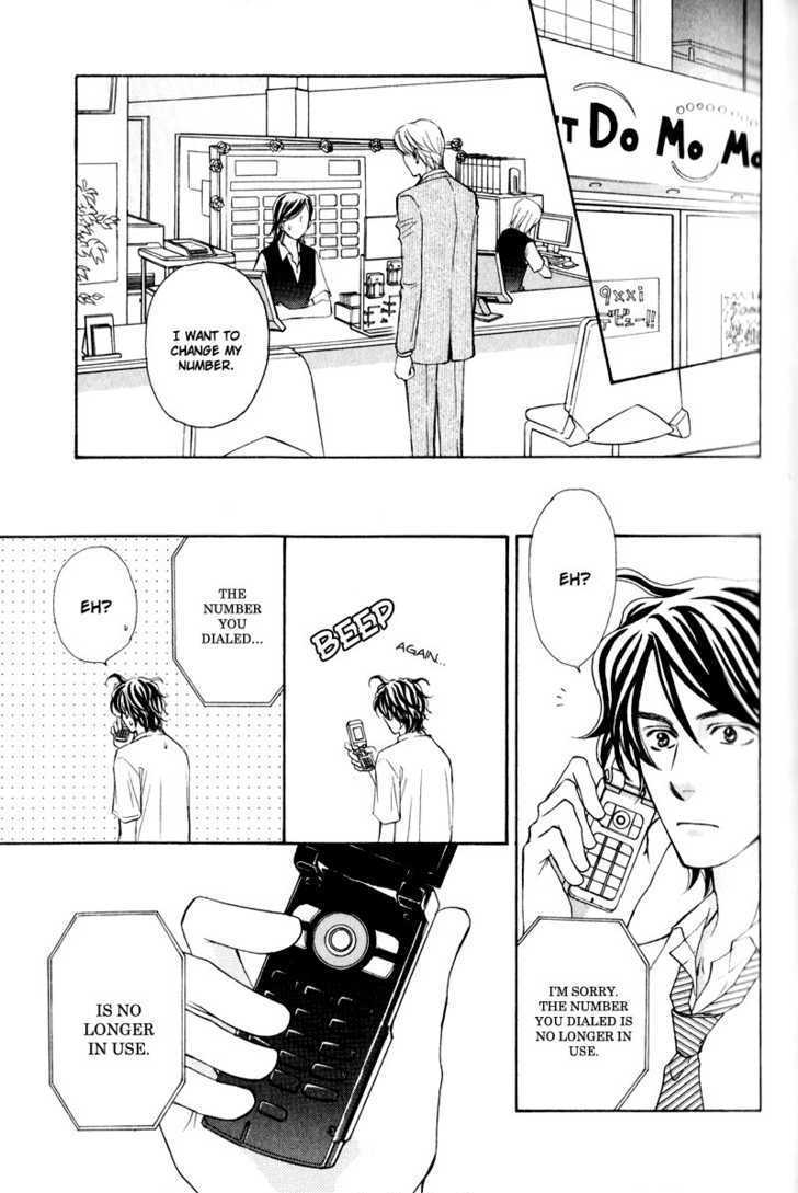 Jounetsu No Young Man Chapter 3 #35