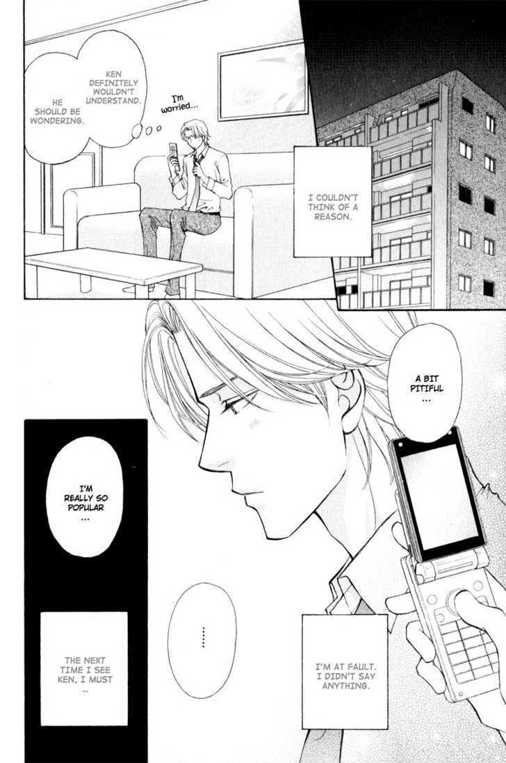 Jounetsu No Young Man Chapter 4 #18