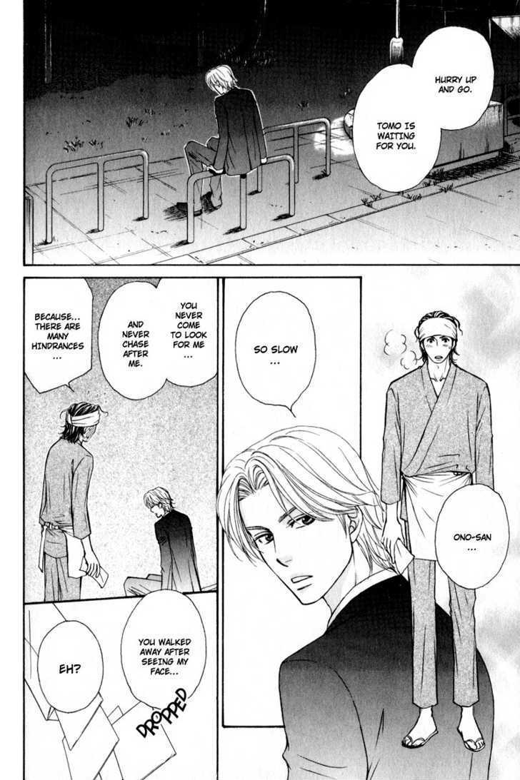 Jounetsu No Young Man Chapter 4 #30