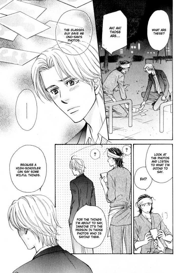 Jounetsu No Young Man Chapter 4 #31