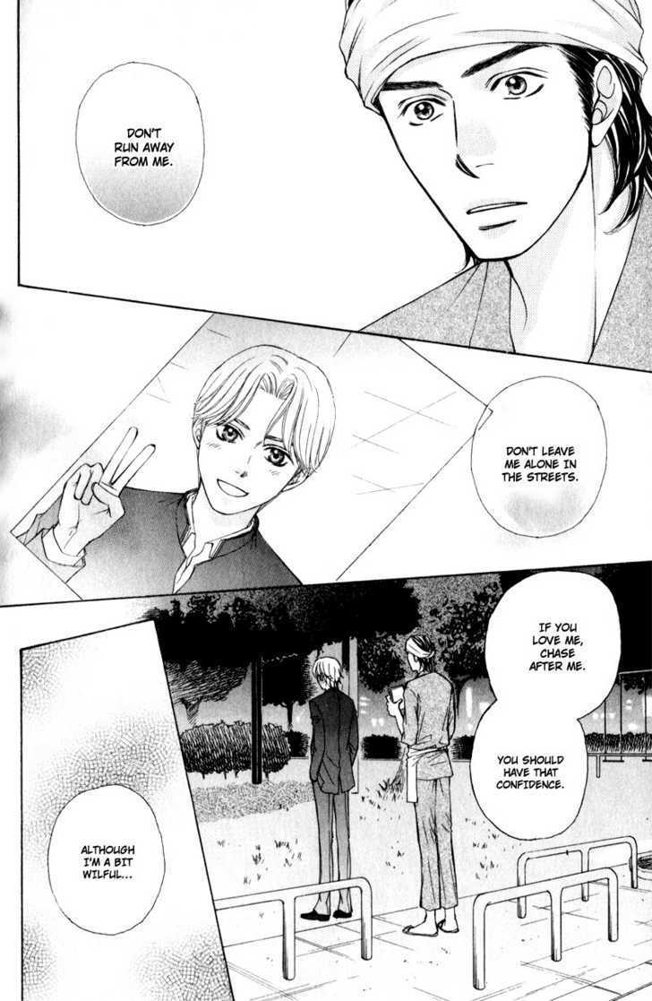 Jounetsu No Young Man Chapter 4 #32