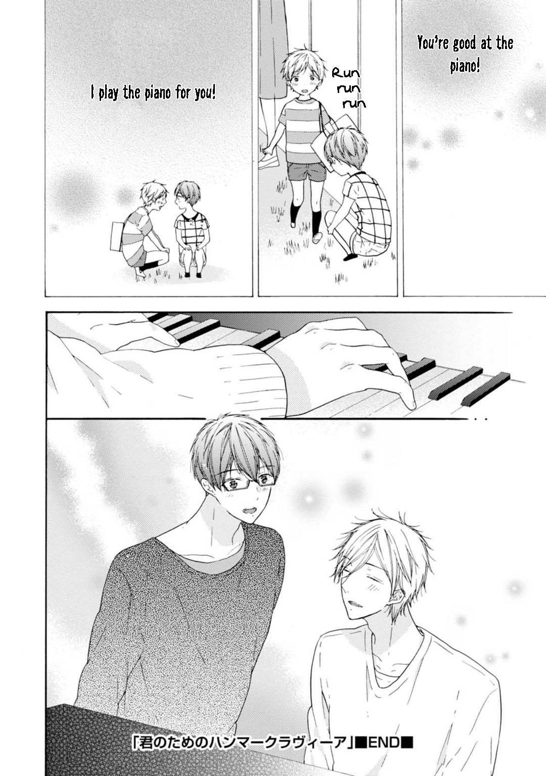 Sekai No Oto Ga Shinai Chapter 4 #49