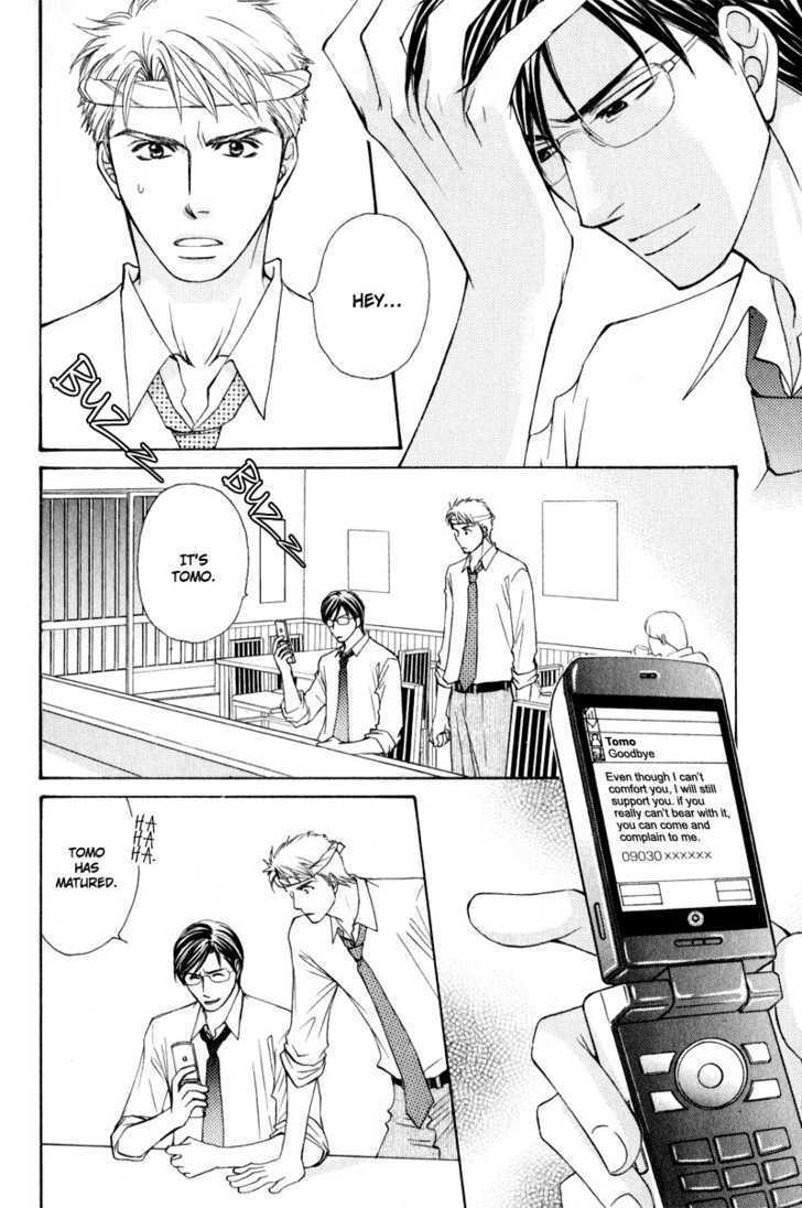 Jounetsu No Young Man Chapter 5 #6