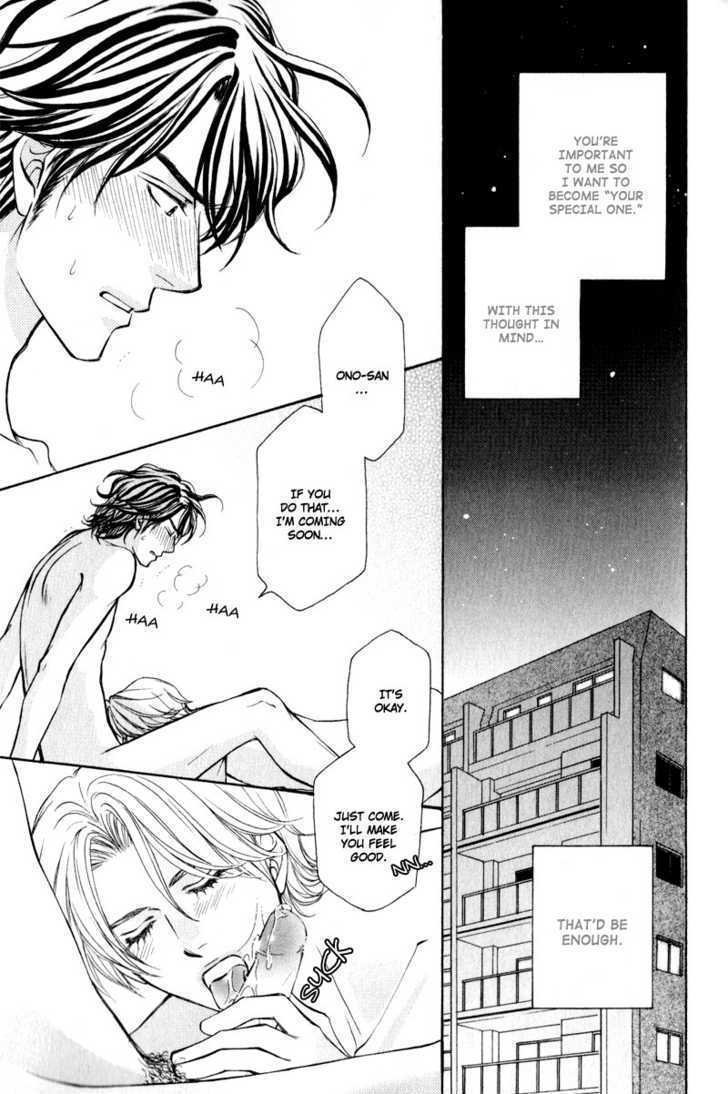 Jounetsu No Young Man Chapter 5 #9