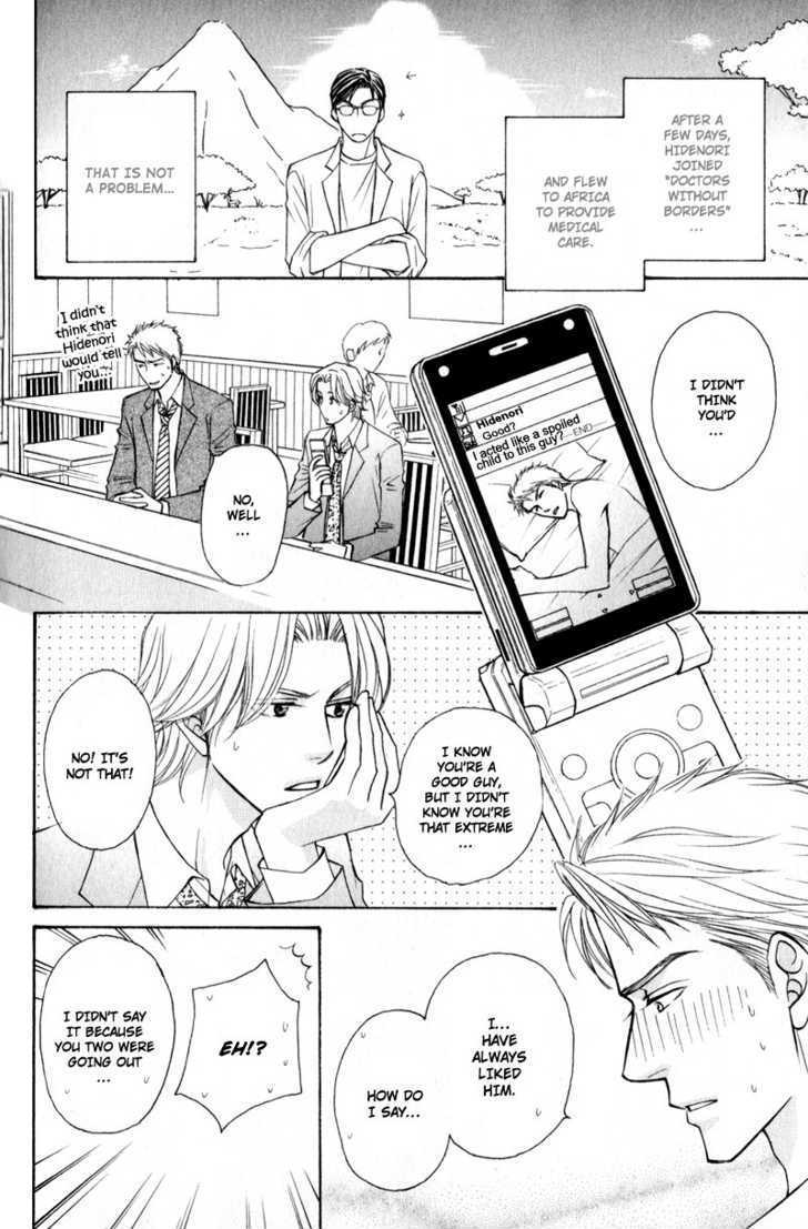 Jounetsu No Young Man Chapter 5 #16