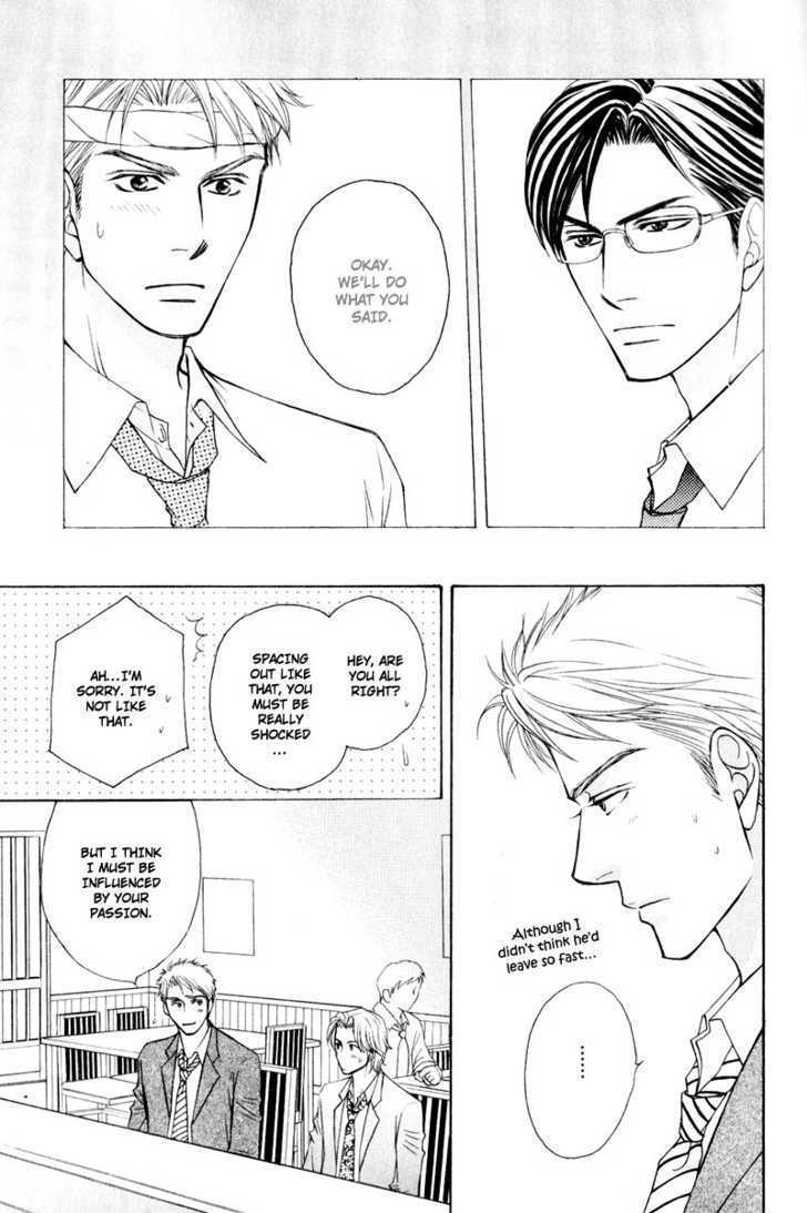 Jounetsu No Young Man Chapter 5 #19