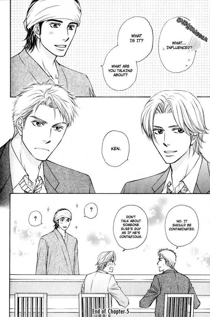 Jounetsu No Young Man Chapter 5 #20