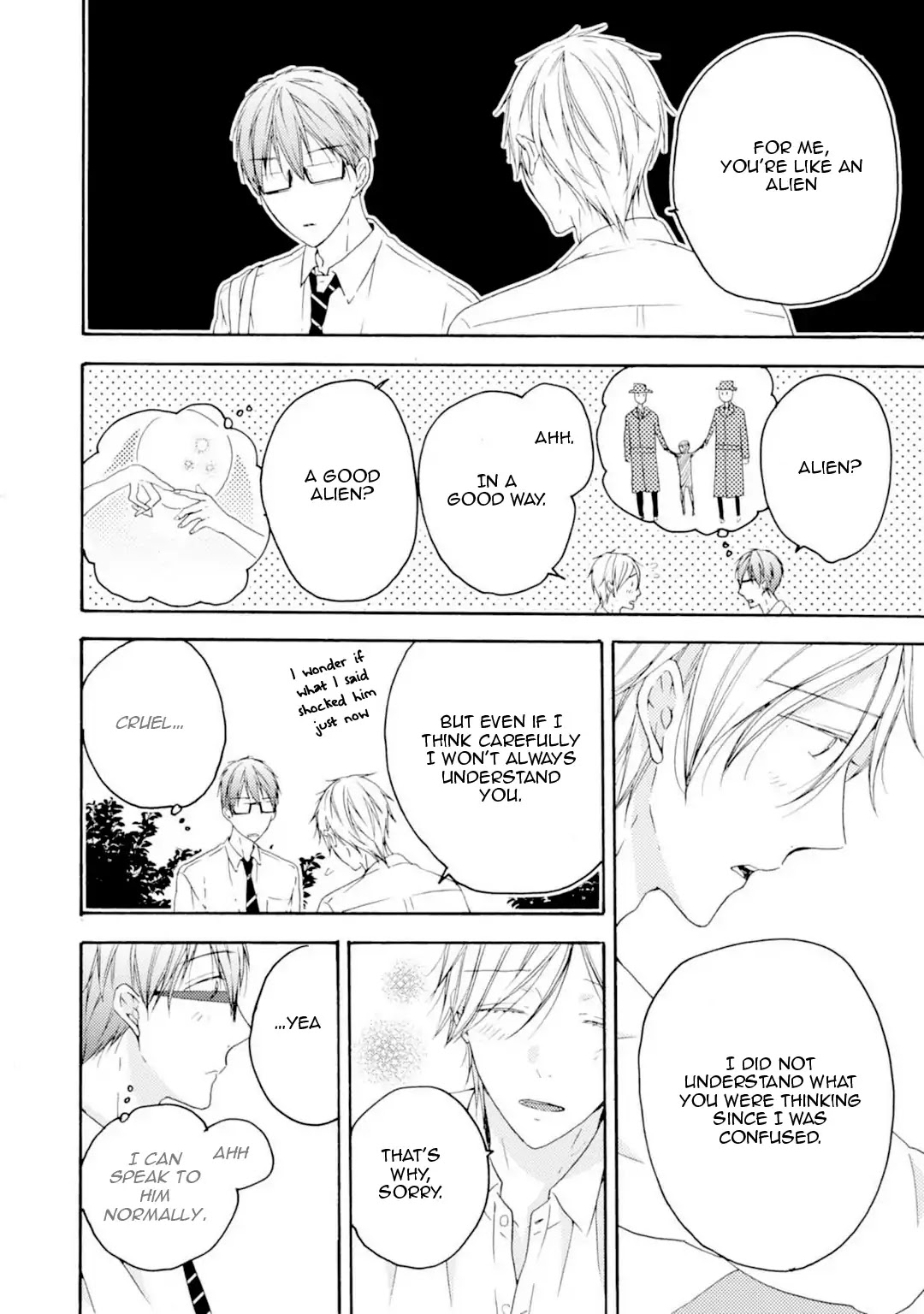 Sekai No Oto Ga Shinai Chapter 2 #12