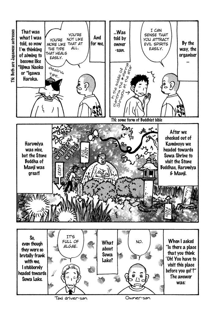 Gokuraku Seishun Hockey Bu Chapter 42.5 #10