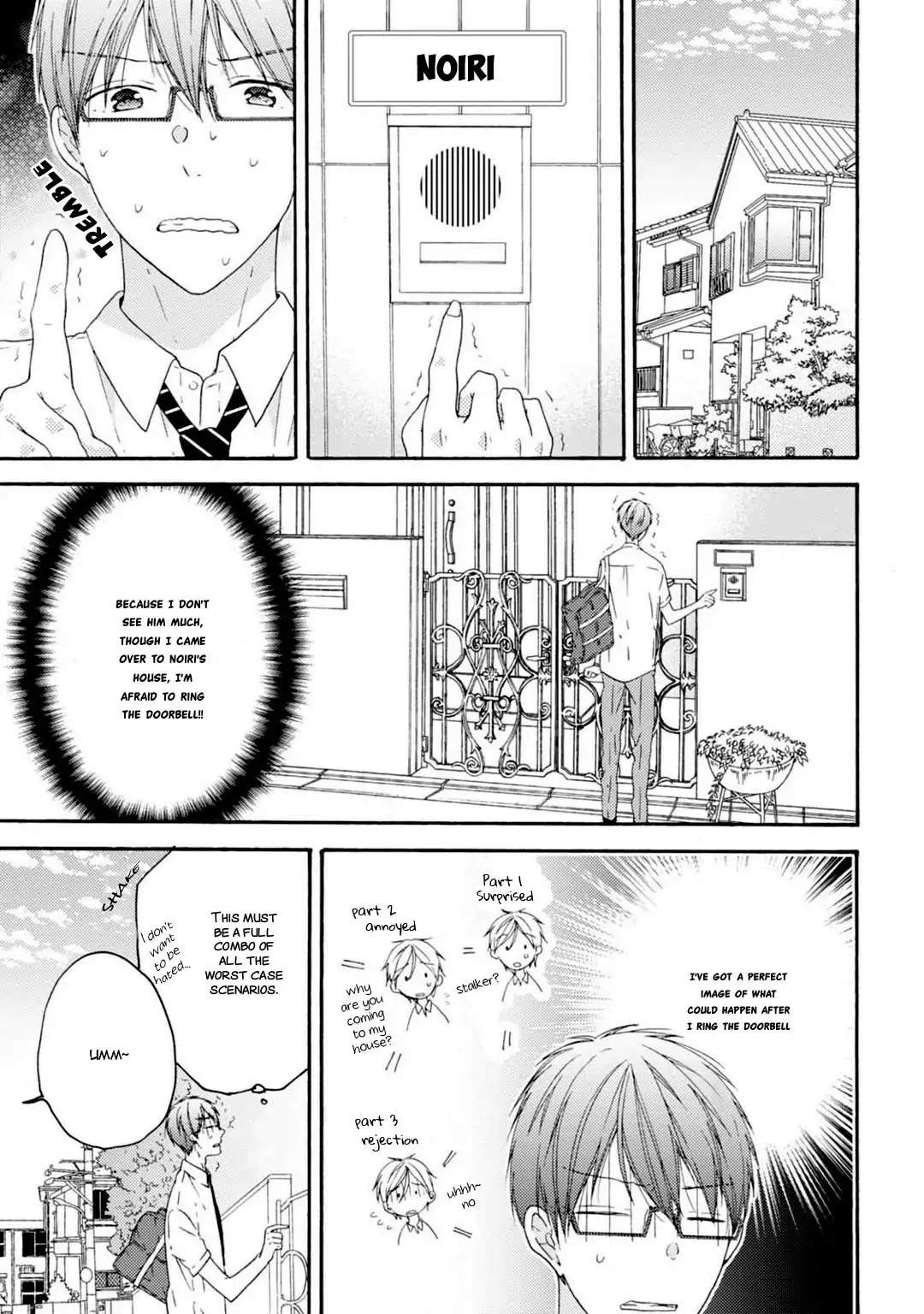 Sekai No Oto Ga Shinai Chapter 3 #7