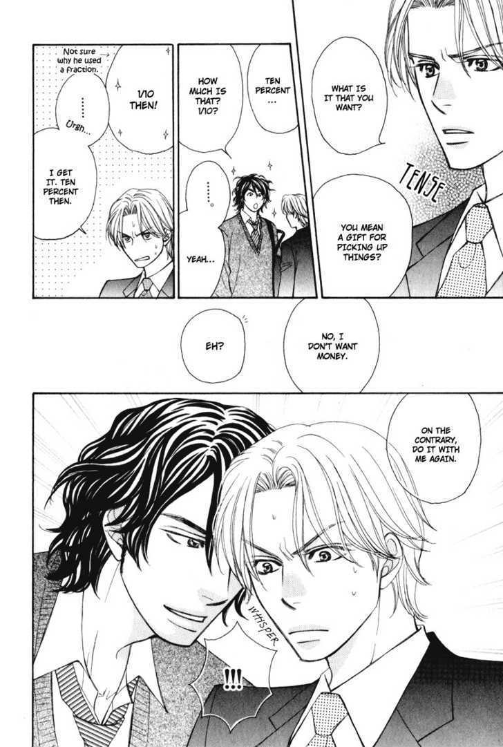 Jounetsu No Young Man Chapter 1 #11