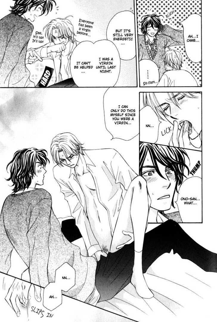 Jounetsu No Young Man Chapter 1 #16