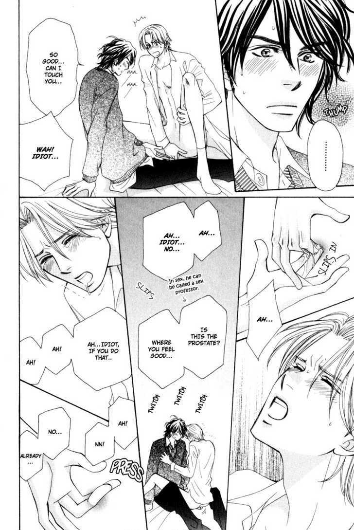 Jounetsu No Young Man Chapter 1 #17