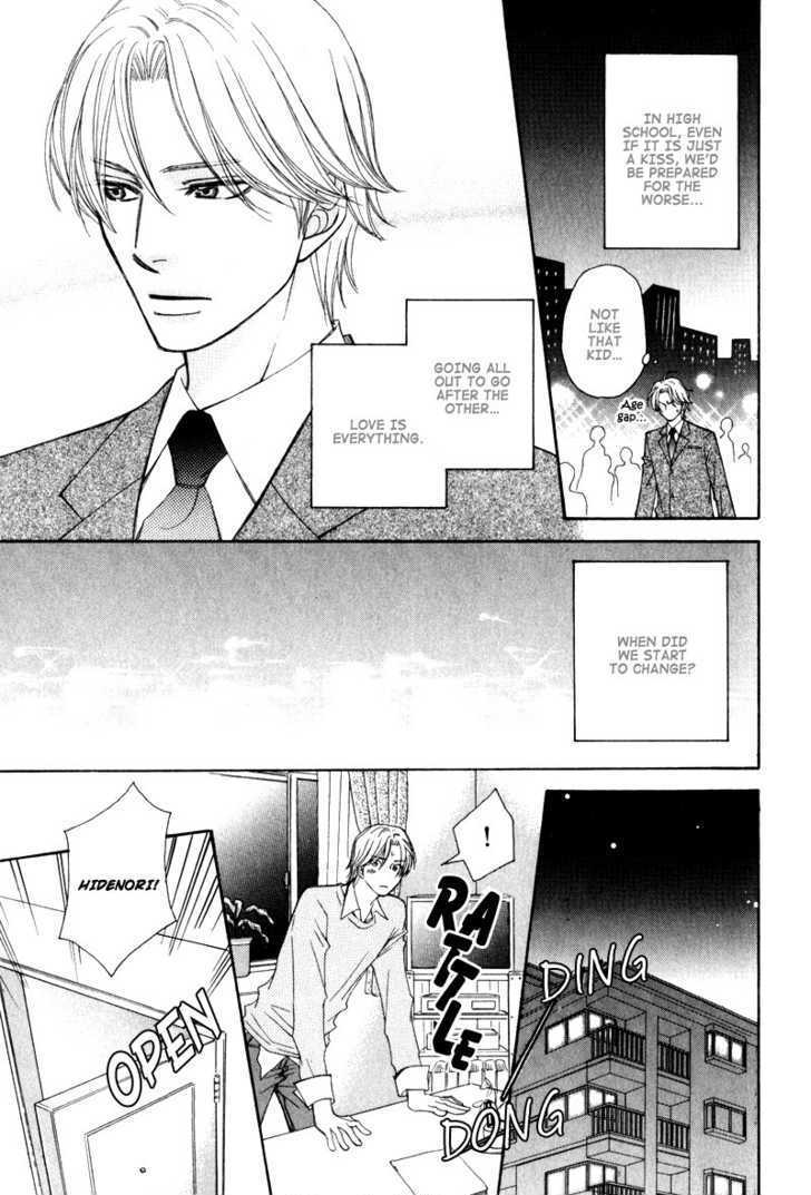 Jounetsu No Young Man Chapter 1 #20