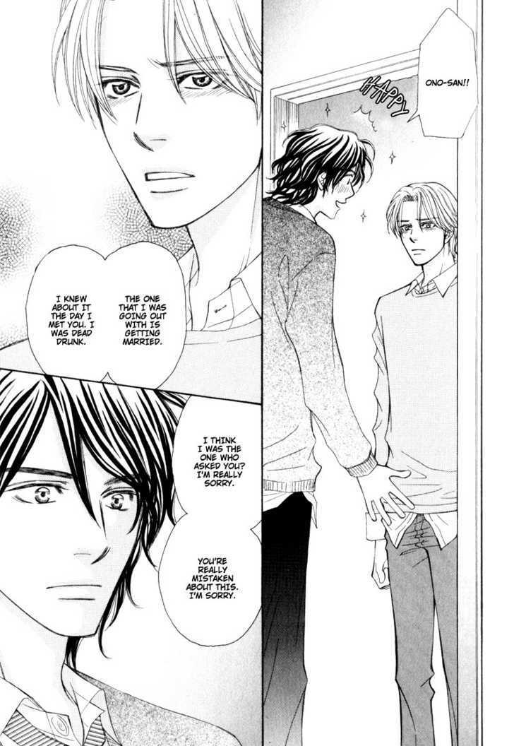 Jounetsu No Young Man Chapter 1 #24